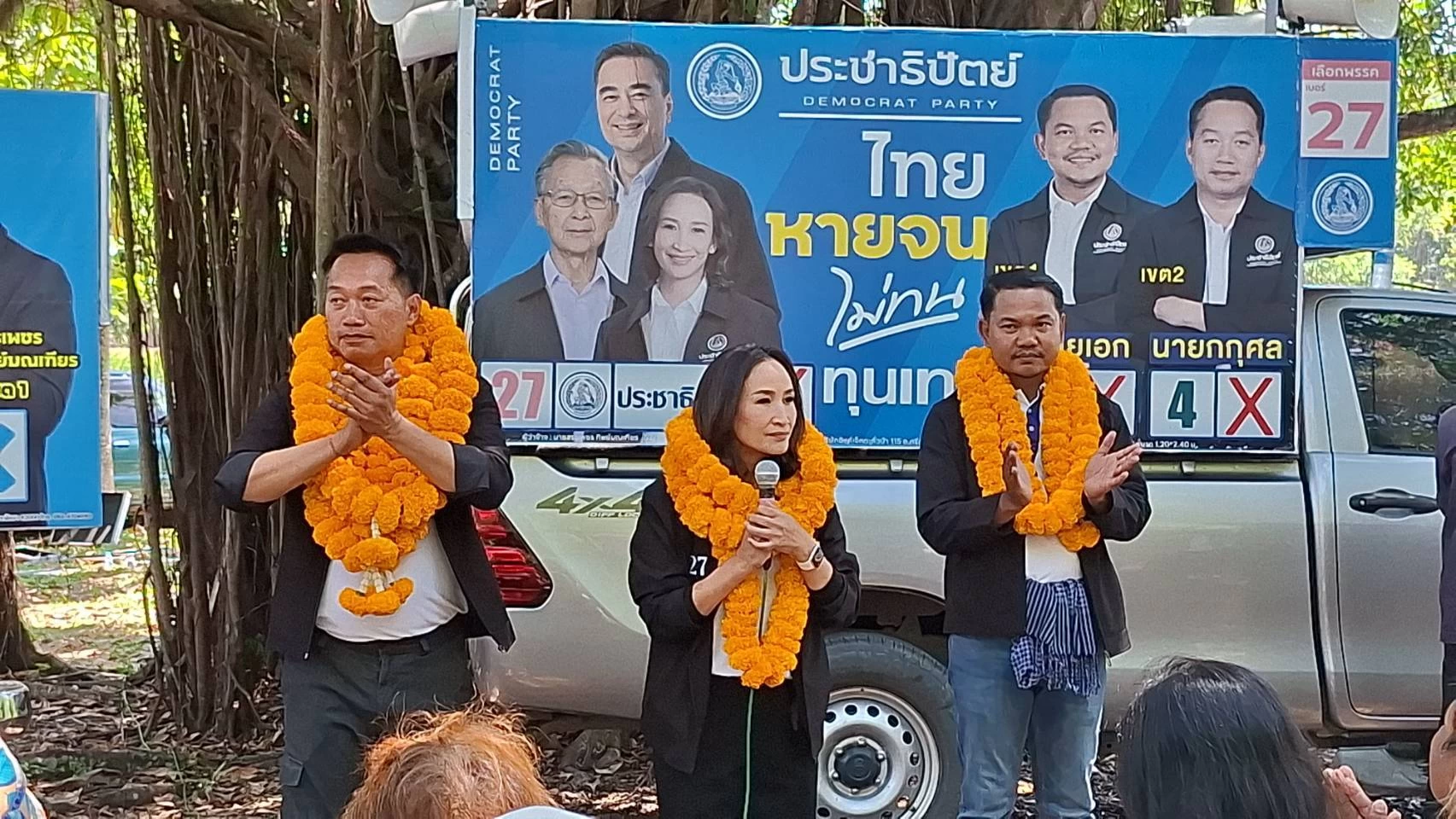 ภาพข่าว