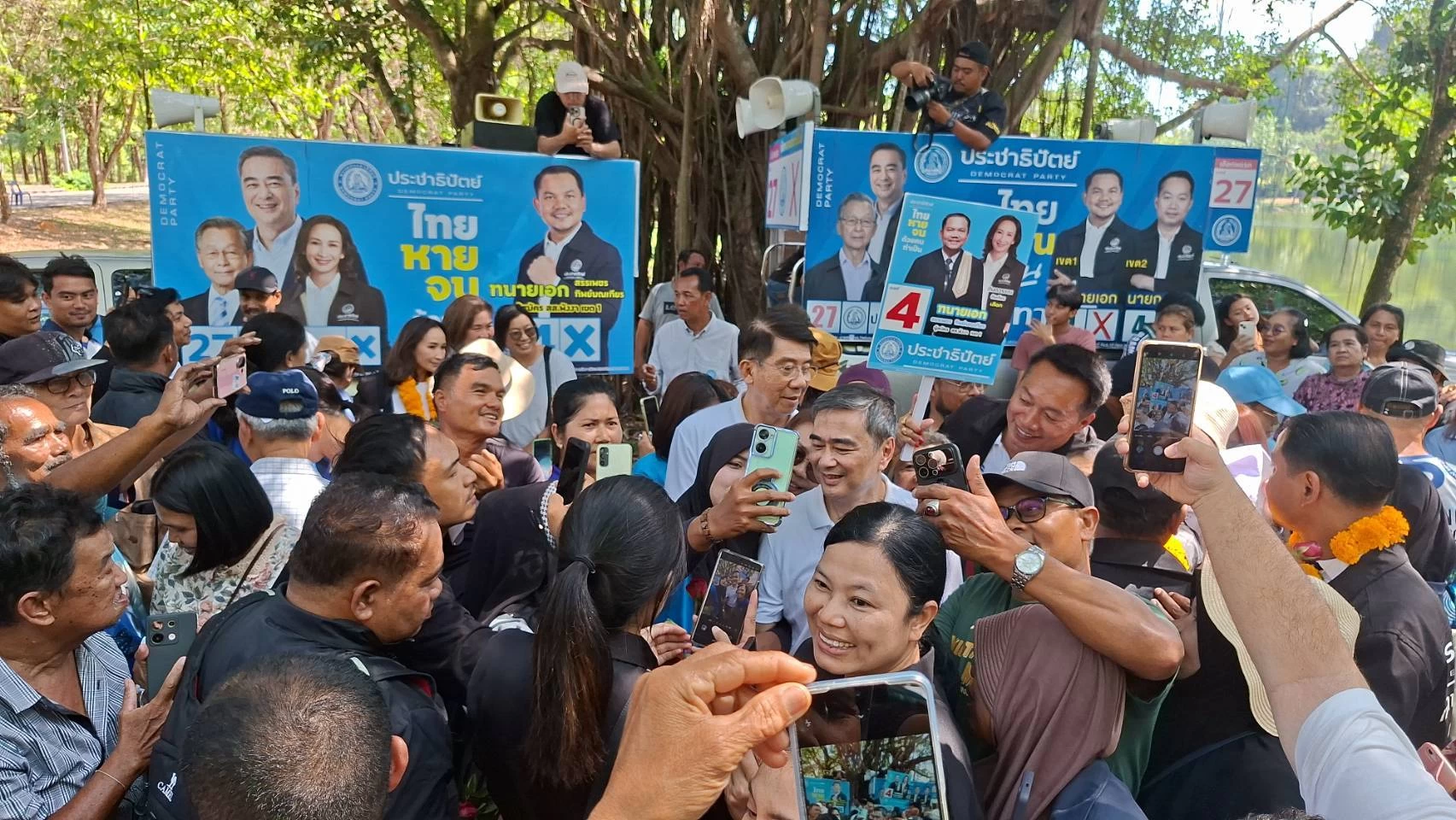 ภาพข่าว