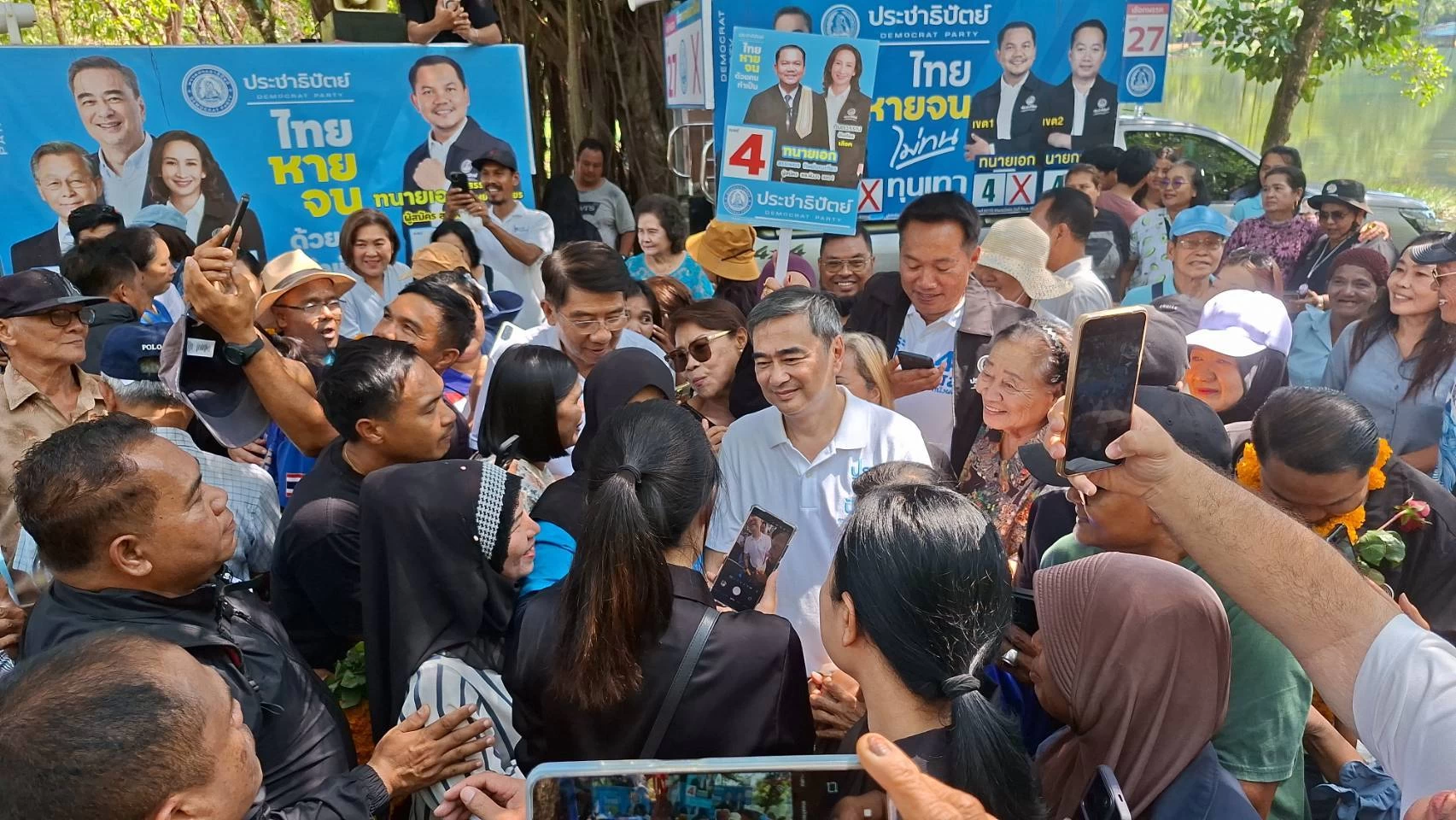 ภาพข่าว