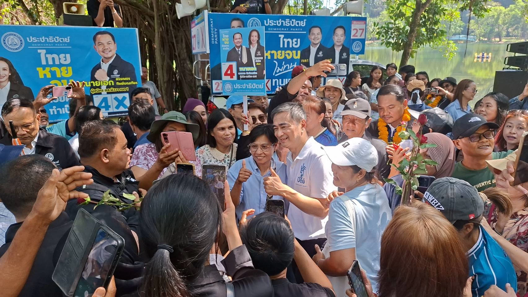 ภาพข่าว