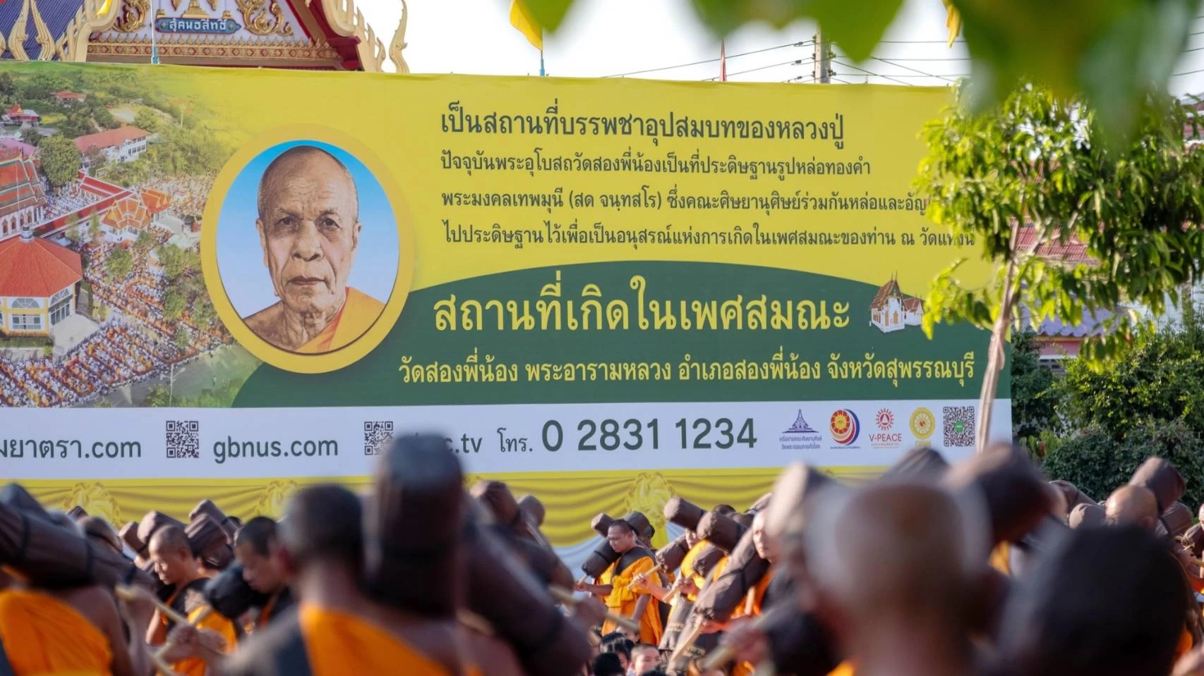 ภาพข่าว