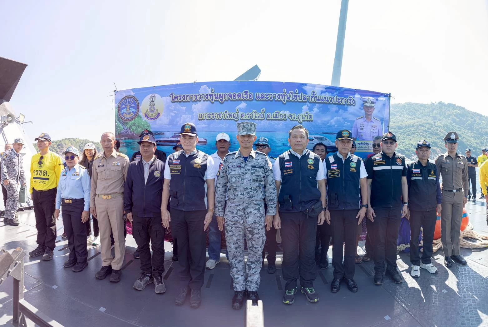 ภาพข่าว