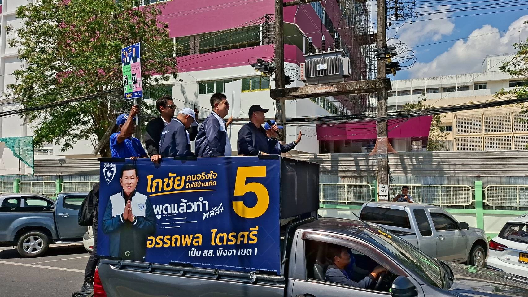 ภาพข่าว