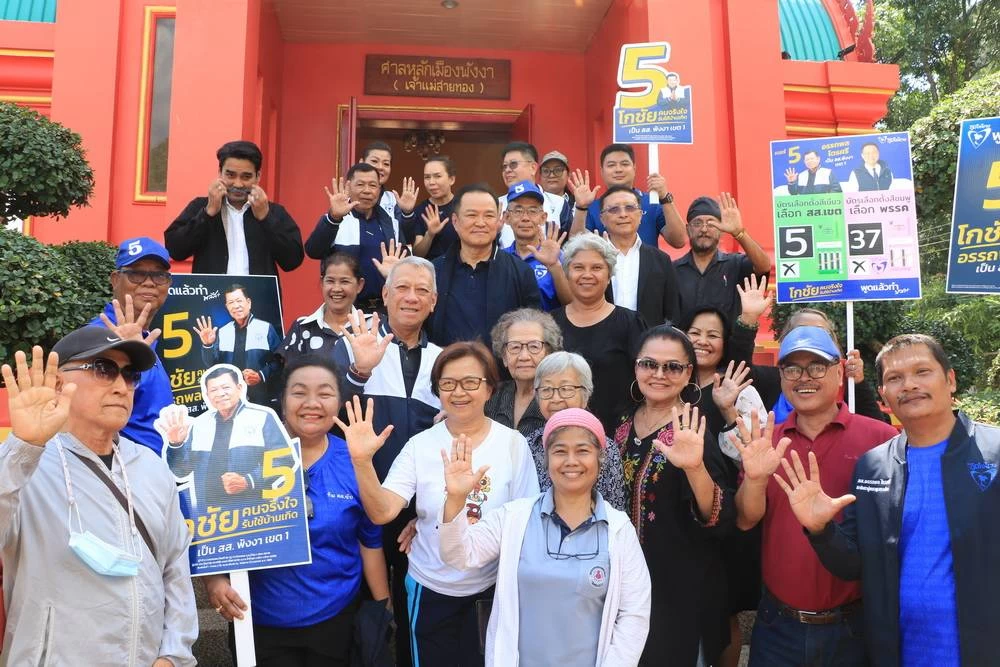 ภาพข่าว