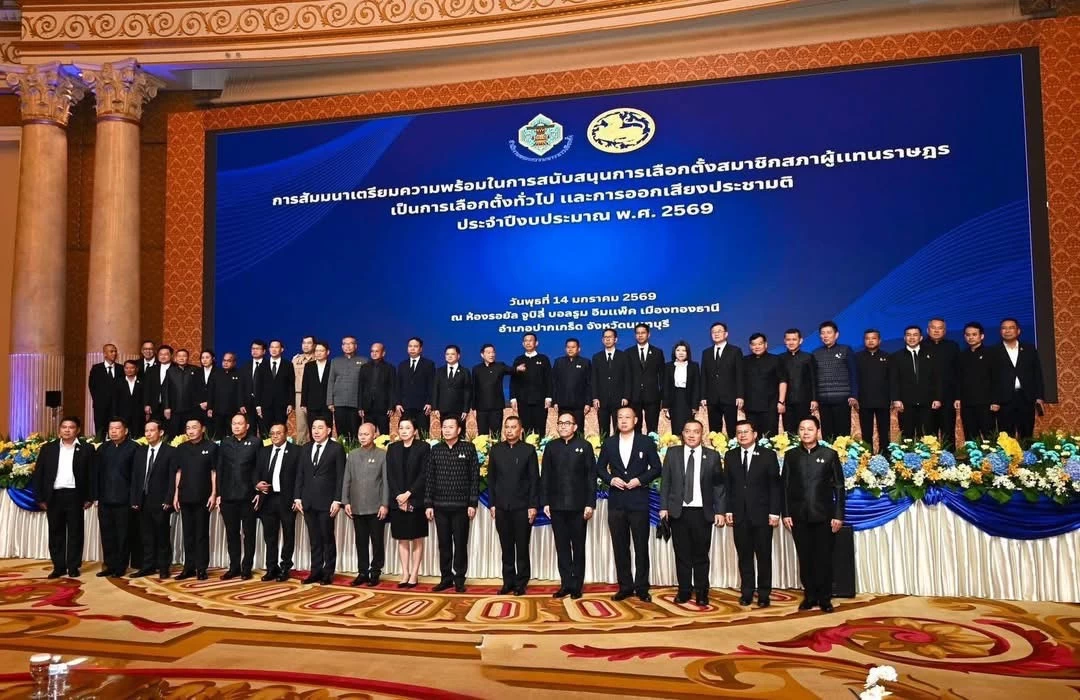 ภาพข่าว