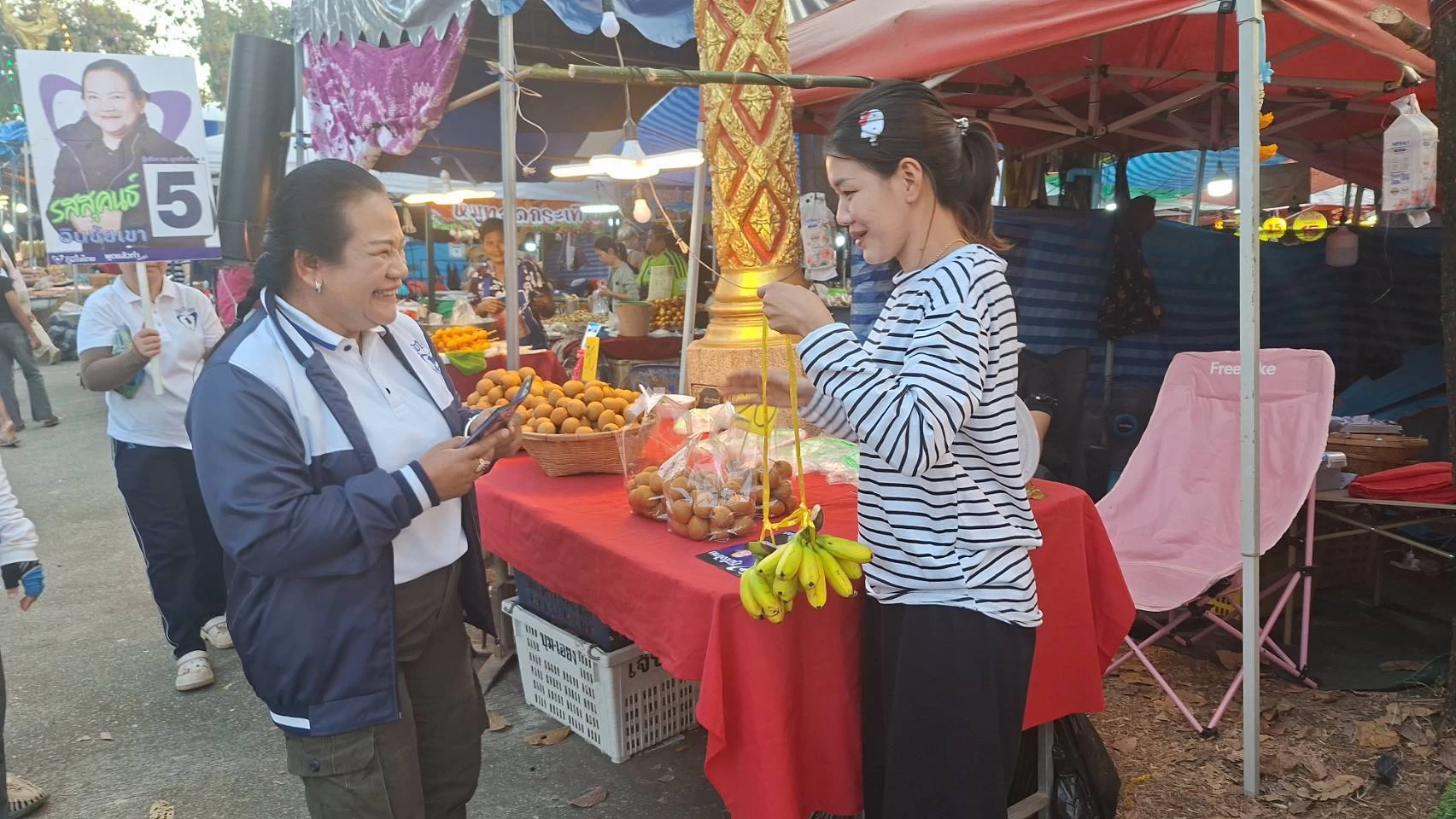 ภาพข่าว