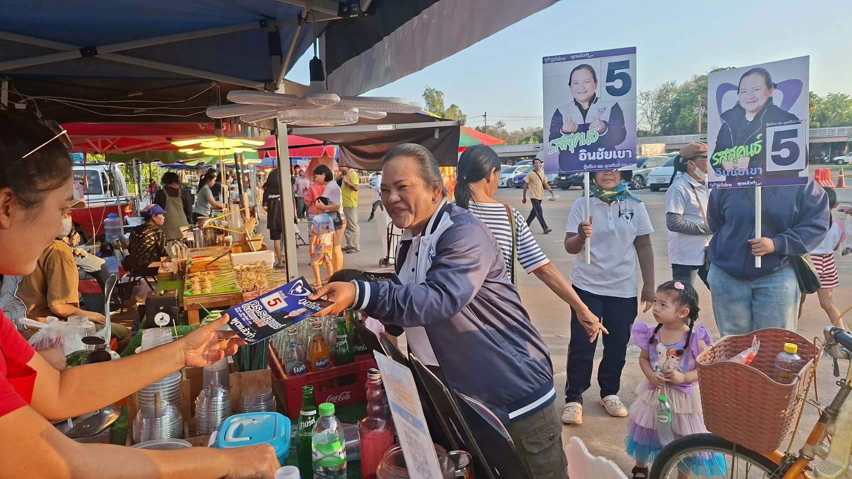 ภาพข่าว