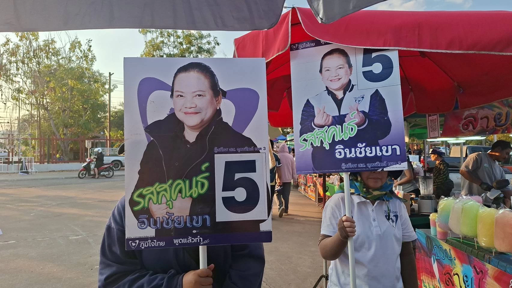 ภาพข่าว