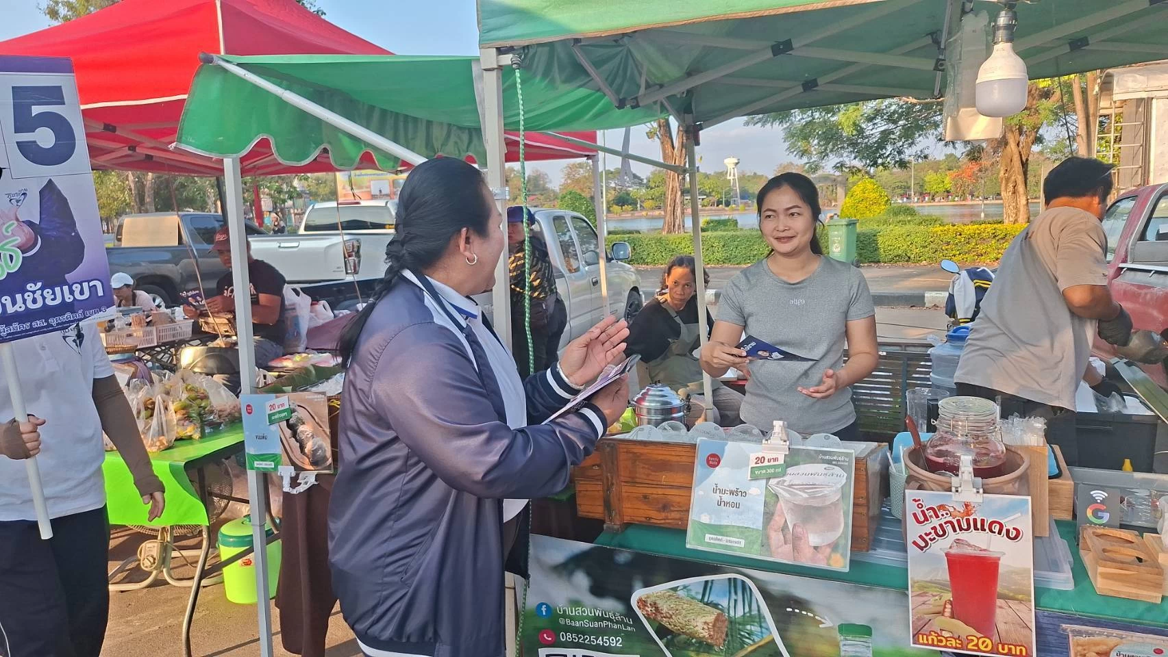 ภาพข่าว