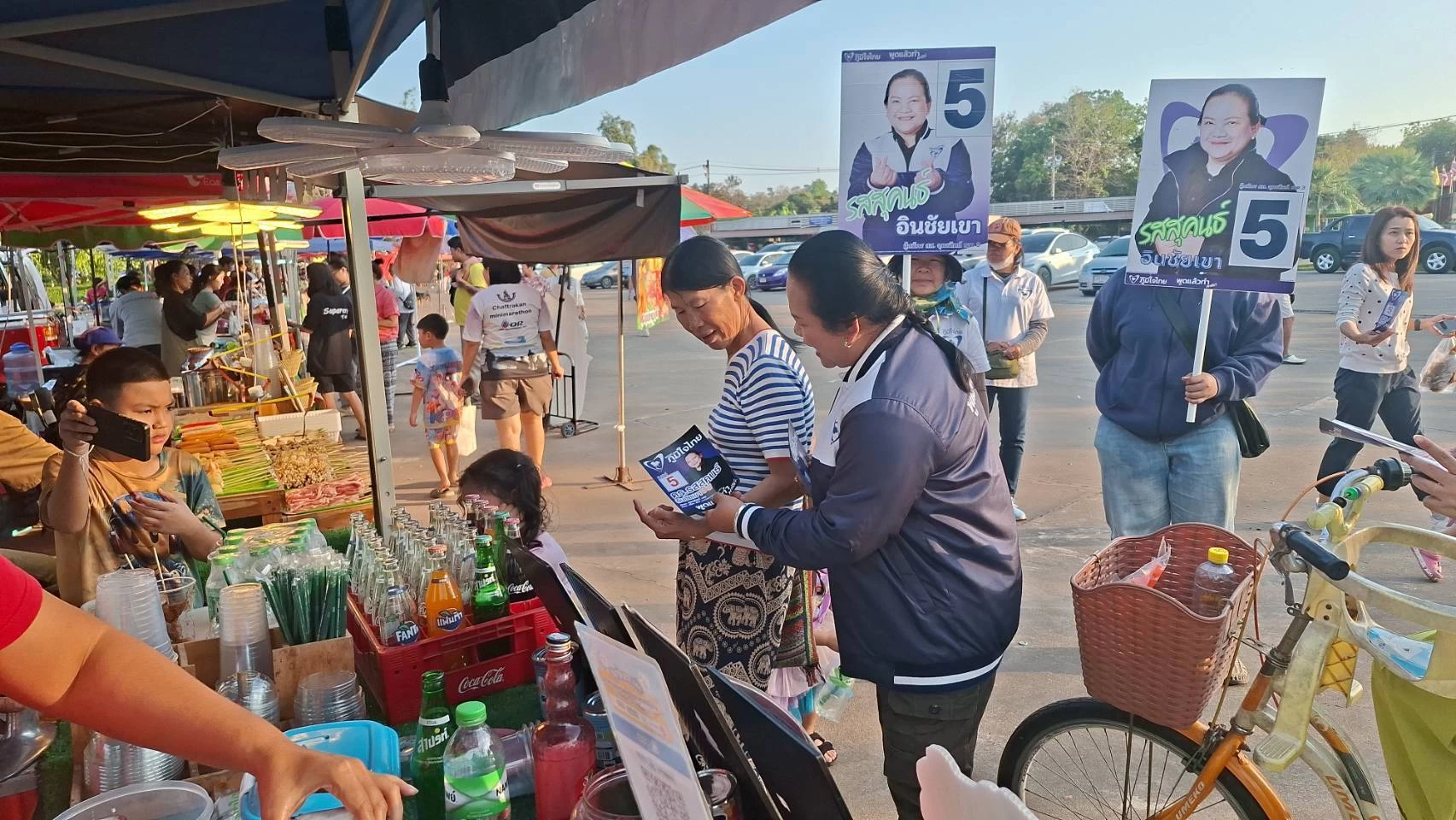 ภาพข่าว