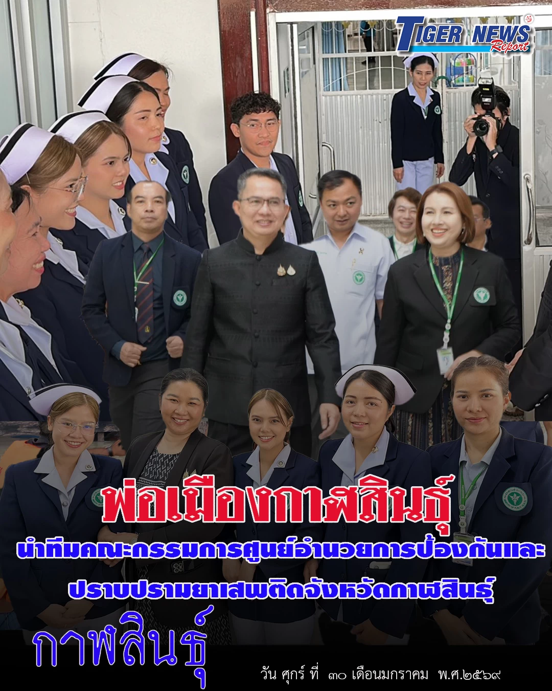 ภาพข่าว