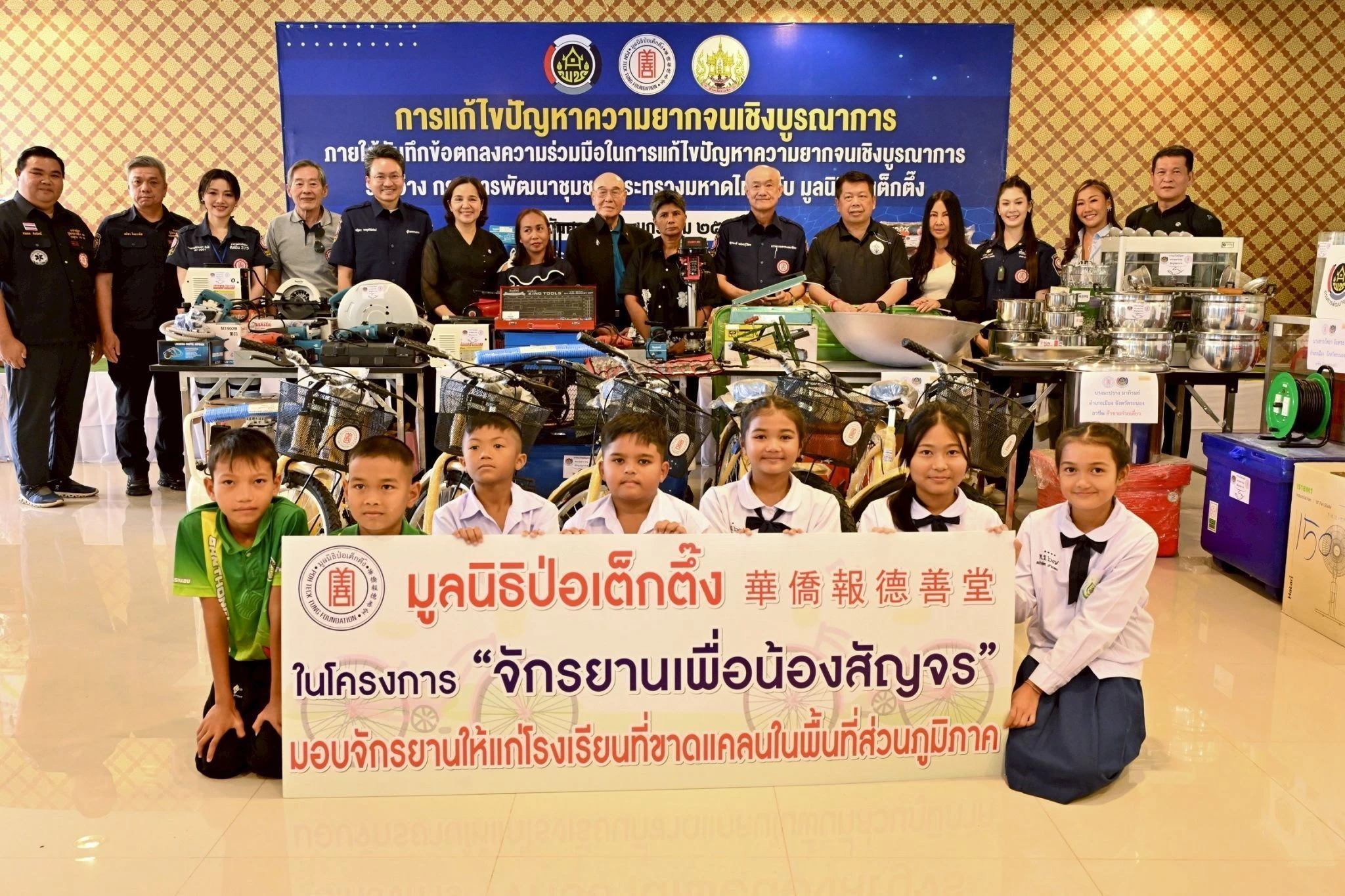 ภาพข่าว